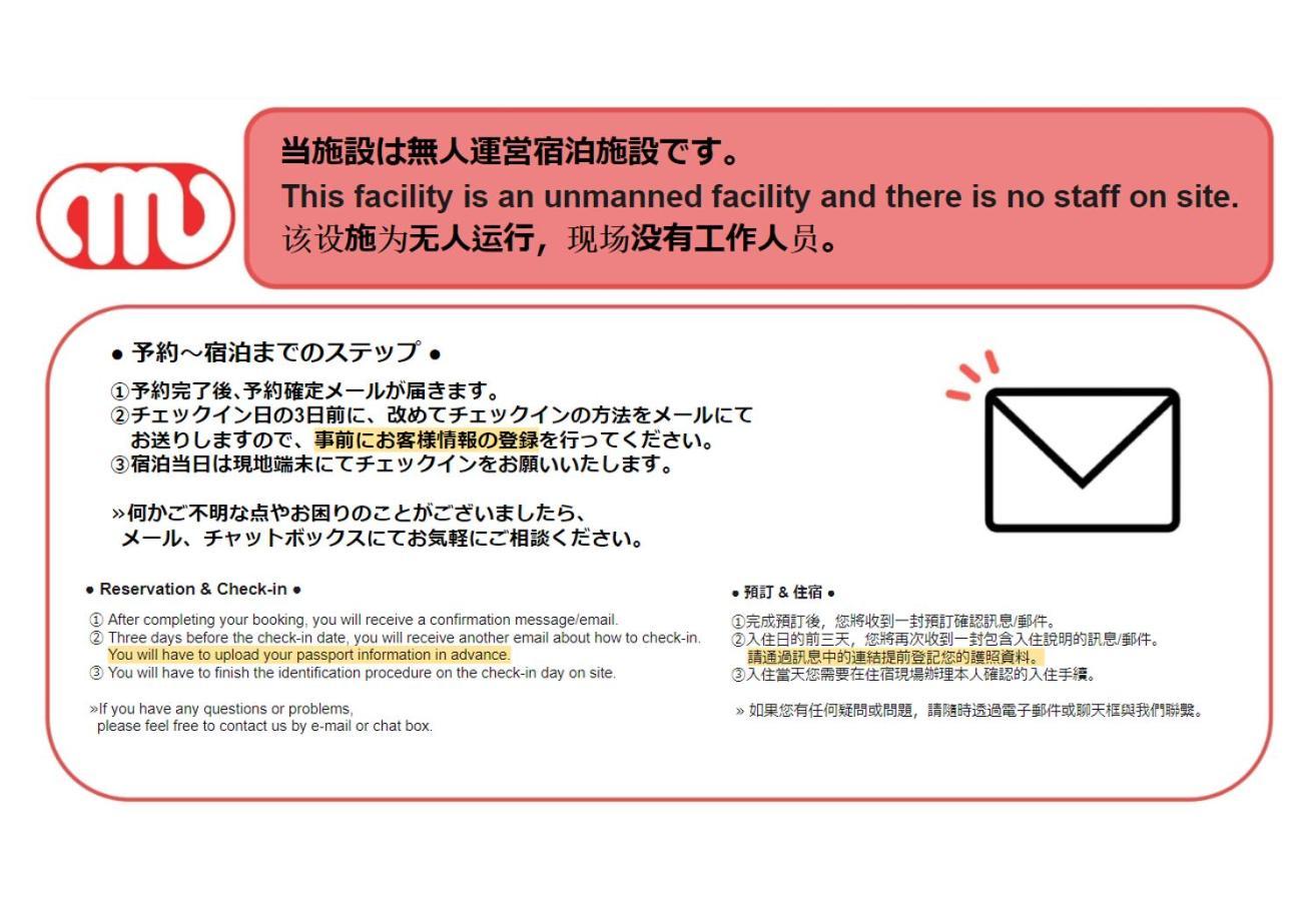 Lafesta Higashikomagata Prefektura Tokio Exteriér fotografie